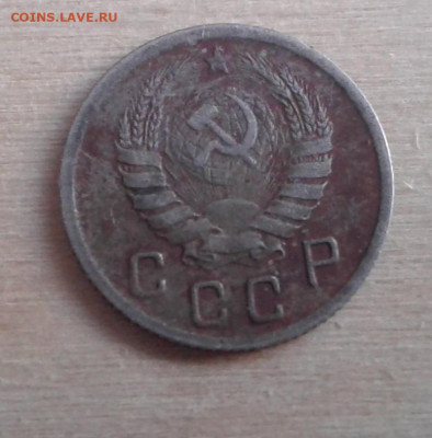 10 копеек 1941, 15 копеек 1933 - 20230207_160444