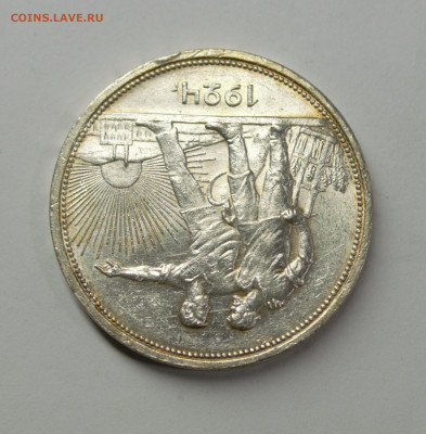 Один рубль 1924 до 12.02 - 9960