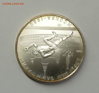 5 рублей 1978 ОИ-80 бег, с 200 руб., до 12.02 - 9964