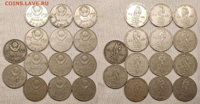 1 руб 1965 20 лет Победы 39 шт. 11.2.2023 22:00 - IMG20230207162157