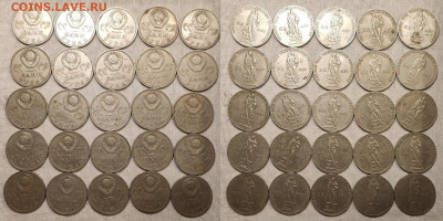 1 руб 1965 20 лет Победы 39 шт. 11.2.2023 22:00 - IMG20230207161829