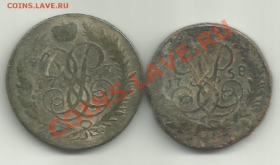 2 копейки 1757г.и 1758г. - Изображение 040