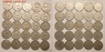 50 копеек 1969-1988 149шт. 11.2.2023 22:00 - IMG20230207170920