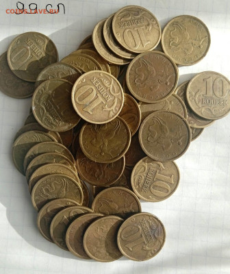 10 копеек 1999 СП. 50 шт. До 11.02. В 22-00 МСК. - IMG_20221015_100709