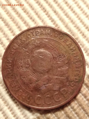 5 копеек 1924 г - 5 коп 101