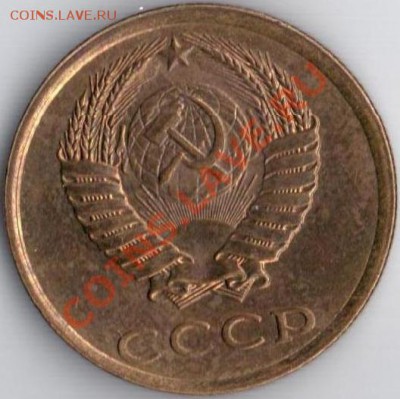 3коп 1990г Ф-222 UNC дорого до 15.12.11 22.22мск - 3к.90г