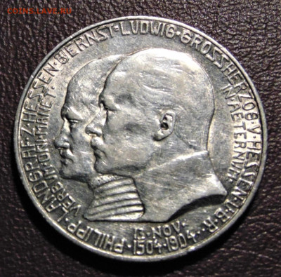 Гессен. 2 марки 1904, юбилейка. До 12.02.23. - HE-2-1904--.JPG