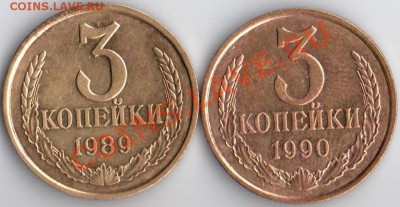 3коп 1989.90г Ф-218.222 до 15.12.11 22.22мск - 3к89.90г
