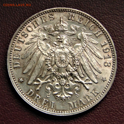 Саксония. 3 марки 1913 Е, юбилейка. До 12.02.23. - DSC03700.JPG