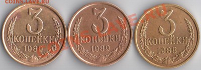 3коп 1988.89г Ф-212.215.218 до 15.12.11 22.22мск - 3к88.89г