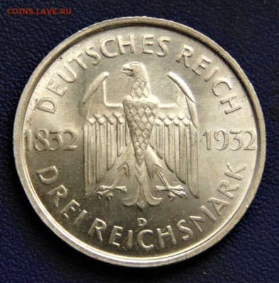 Германия. 3 марки 1932 D, Гёте. До 12.02.23. - DSC03026.JPG