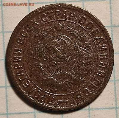 Погодовка СССР: 15 коп - 1934 RevTimof ФИКС - 15к 1934 A RevTimof
