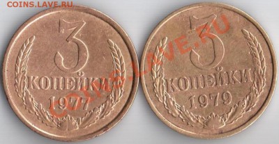 3коп 1977.79г Ф-173.181 до 15.12.11 22.22мск - 3к77.79г