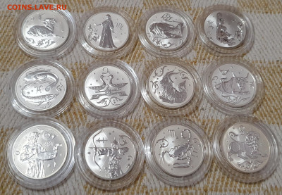 2 рубля 2005 года Знаки зодиака набор из 12 шт до 12.02 - 20221207_144916