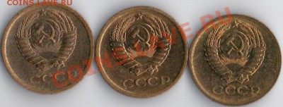 1коп 1970.72.73г блеск!!! до 15.12.11 22.22мск - 1к.70.72.73г