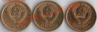 1коп 1967.68.69г блеск!!! до 15.12.11 22.22мск - 1к.67.68.69г