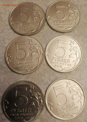 5 руб юбилейные 12.02.23 - IMG_20230207_203828
