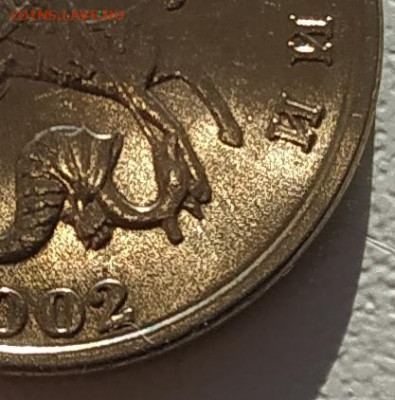 5 КОПЕЕК 2002 БЕЗ МОН. ДВОРА ! до 13.02.23 22.00 - 3.JPG