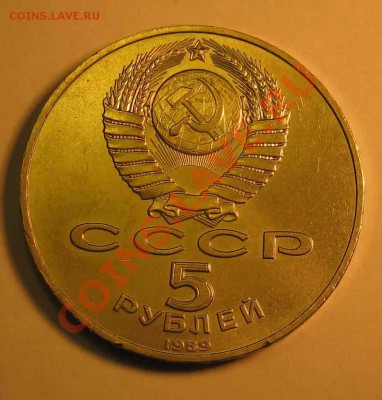 СОБОР ПОКРОВА НА РВУ, мешковая       Лот5с1х5 - Лот5С1х5-002web