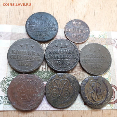 1 копейка 1759,60,89,1840,43,43,43,54г.до12.02.2023г.22-00 - 20230207_131442