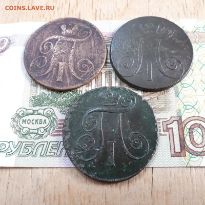 2 копейки 1798,1800,1801г.до12.02.2023г.22-00мск - 20230207_155514