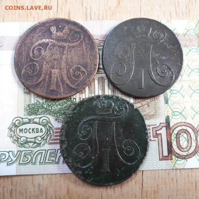 2 копейки 1798,1800,1801г.до12.02.2023г.22-00мск - 20230207_155527