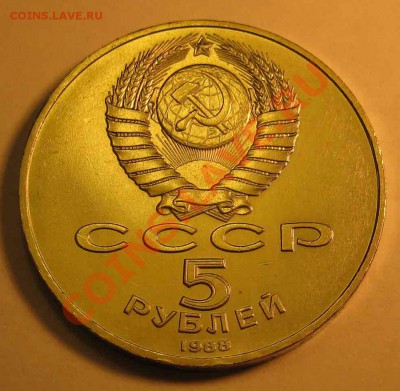 НОВГОРОД, «ТЫСЯЧЕЛЕТИЕ РОССИИ», мешковая        Лот6С1х5 - Лот6С1х5-002web