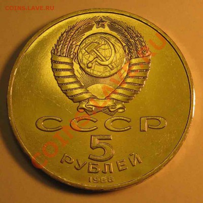 КИЕВ, «Софийский Собор», мешковая - Лот7С1х5-002web