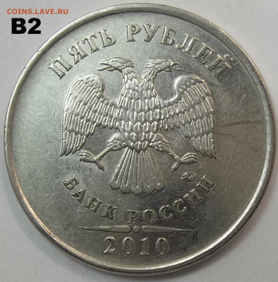 2 руб. 2010 ММД шт. В2+БОНУСЫ 09.02.23 22:00 МСК - 100_6067.JPG