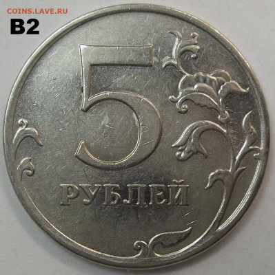 2 руб. 2010 ММД шт. В2+БОНУСЫ 09.02.23 22:00 МСК - 100_6066.JPG
