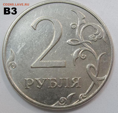 2 руб. 2010 ММД шт. В2+БОНУСЫ 09.02.23 22:00 МСК - 100_6064.JPG