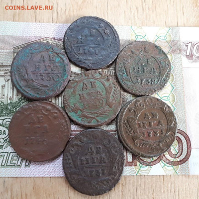 Деньга 1731,37,38,46,47,49,50г.до12.02.2023г.22-00мск - 20230207_150832