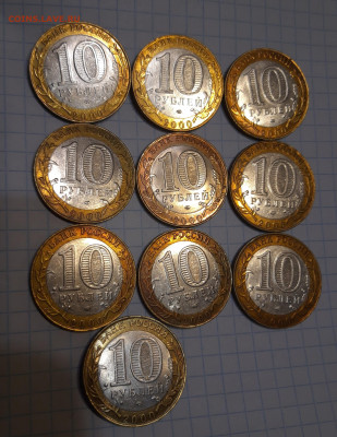 Бим политрук 10 шт,Гагарин 7 шт в блеске спмд - 20230207_215915