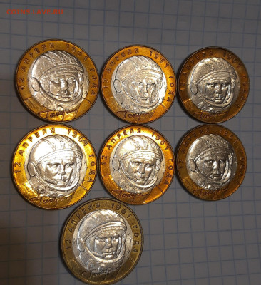 Бим политрук 10 шт,Гагарин 7 шт в блеске спмд - 20230207_214753