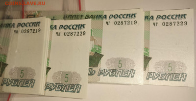 ФИКС 5 р 2022 от 12 руб. Поштучно. КомплектЫ. Пары. Тройки…. - 1 (2)
