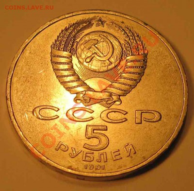 ГОСУДАРСТВЕННЫЙ БАНК, Москва, мешковая               Лот9С1х - Лот9С1х5-002web