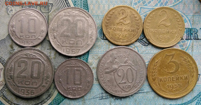 лот советов 1936-1957 года 8 штук до 10.02.2023 - IMG_20230207_172532