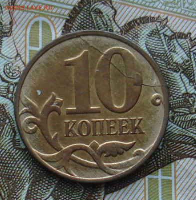 Полные расколы . - DSC00960.JPG