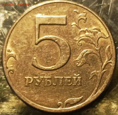 5 рублей 1997 года спмд - 5624BC74-C3C4-448F-B4DB-00110AC1B240