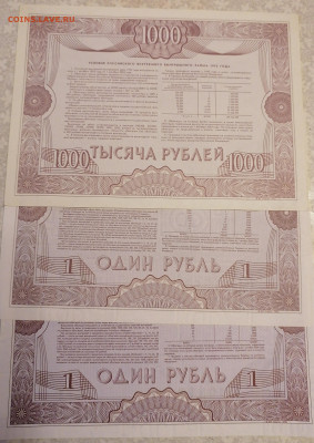 Набор облигаций 12.02.23 - IMG_20230208_074532