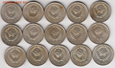 20 копеек 1977-1991 погодовка до 14.02.23 г. в 23.00 - 009