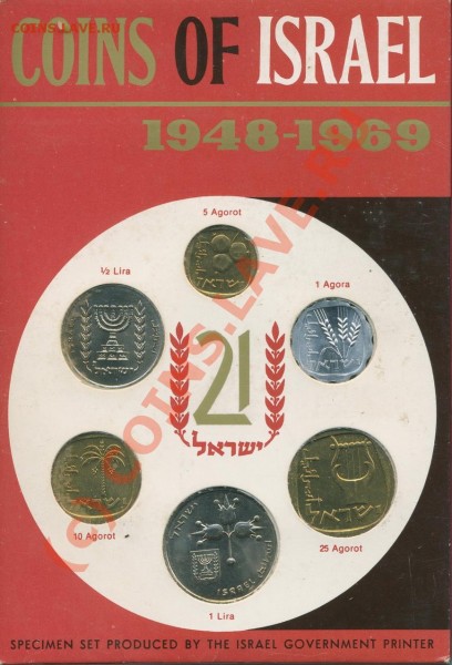 Официальный Минт-Сет Израиля 1969 года 6 монет - Isra_69_fv_измен.размер