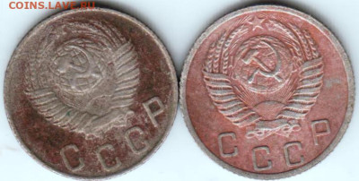 10 копеек 1948 и 1952 г. до 14.02.23 г. в 23.00 - 010