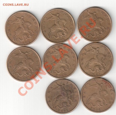 50 к.2002М,помощь в определении - 50к.2002М 001