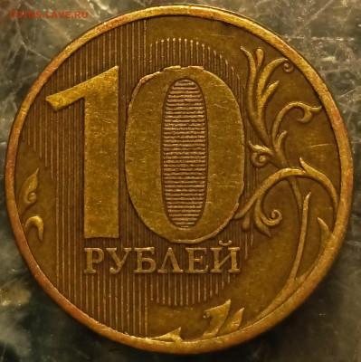 10 рублей ммд - FE3E9212-F060-4091-915E-D9FC2360AD2F