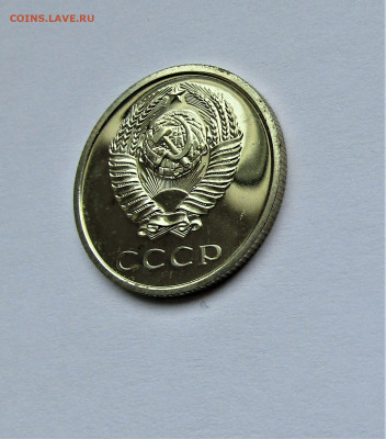 20 копеек 1977 г. UNC до 14.02.23 г. 22:00 - IMG_4176.JPG