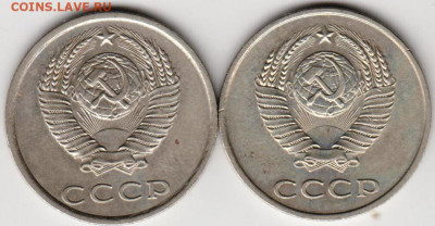 20 копеек 1985 2-и разновидности до 14.02.23 г. в 23.00 - 011