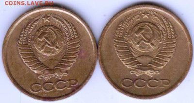 1 копейка 1981 г. 2-е разновидности до 14.02.23 г. в 23.00 - 014