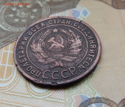 1 копейка 1925 г.(с 200р.) до 11.02.23г. - DSCN0544.JPG