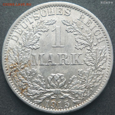 Комплект 1-марочников 1915 года. - O1CN01I79qfs20R3rrgV794_!!71106845